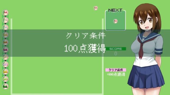 スイカップお姉ちゃん [プチゲー作るマン] | DLsite 同人 - R18