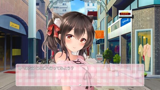 でぃあきゃっと【スマホプレイ版】 [いくいくバーニャカウダー] | DLsite