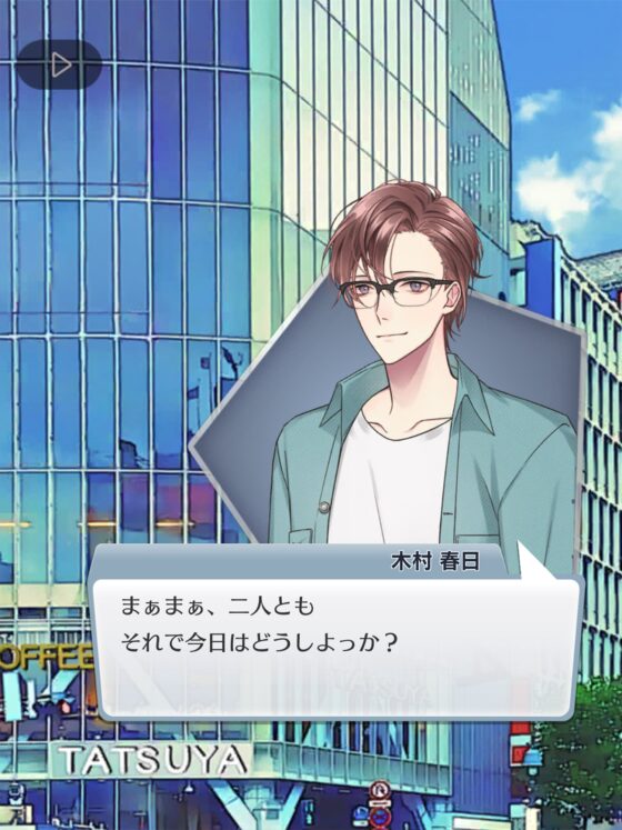 BL 両頬にキスの⾬ 乙女やおい BLゲーム 恋愛ゲーム [コミノ] | DLsite がるまに