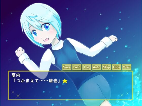 一人ぼっちの夜想曲セット [えるりんご] | DLsite がるまに