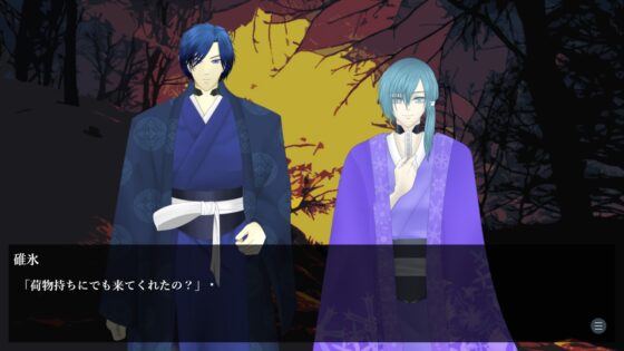 雪葛-平安妖恋異聞-(ゆきかずら-へいあんようこいいぶん-) [.Lepus db] | DLsite がるまに