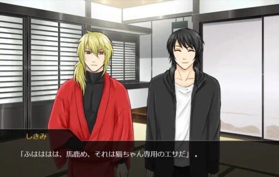 ソ村 [苺椎茸] | DLsite がるまに