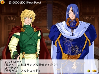 蒼黒の月 [Moon Parrot] | DLsite 美少女ゲーム - R18