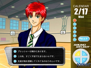 graduation [JOINAC] | DLsite 美少女ゲーム - R18