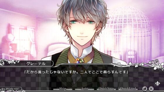 【一般作品】 大正×対称アリス episode2 [Primula] | DLsite PCソフト