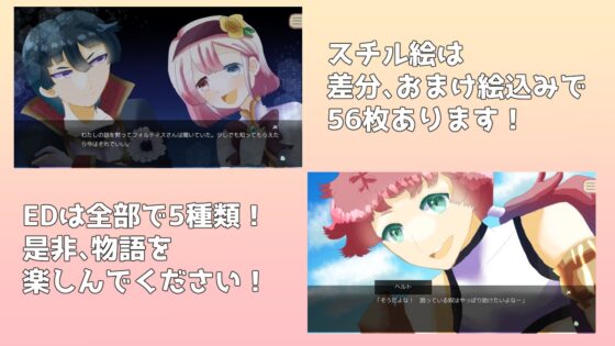 Troisiamour～Android版～ [Rain Tiara] | DLsite がるまに