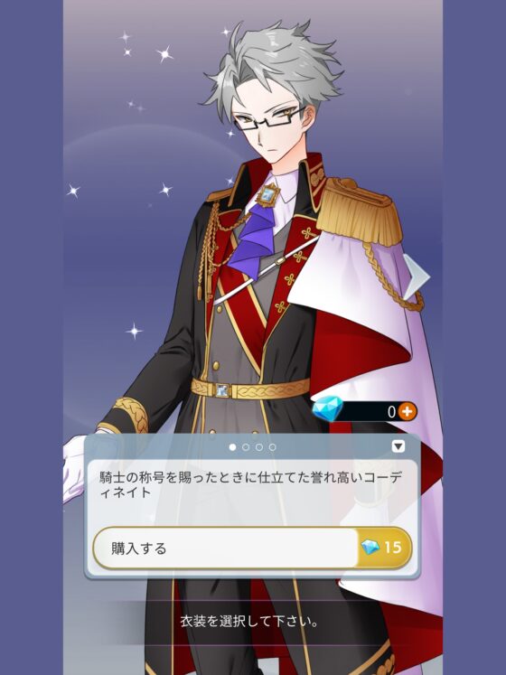 人狼探偵の奥様をしております! [コミノ] | DLsite がるまに