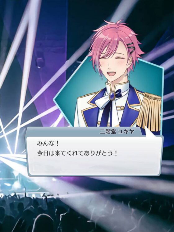 VRアイドルは隣のカレ!?～王子様は女性恐怖症～ [コミノ] | DLsite がるまに