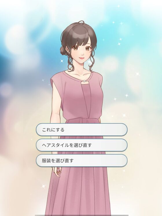GL女性向け百合系恋愛ゲーム 女同士の契約結婚から始まる恋 [コミノ] | DLsite がるまに