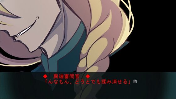 魔女の処刑日～最愛なる夜明けへ～後編 [禁飼育] | DLsite がるまに