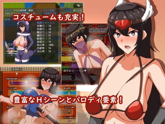 走れエロス【スマホプレイ版】 [クレイジー二厘] | DLsite