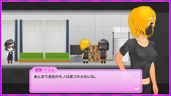 鬼と共に生きる町【Androidアプリ版】いつでもどこでもどの娘でもヤりたい放題!?超フリーダムアクションRPG! [Pink Cafe Art] | DLsite