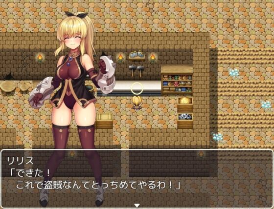 冒険者リリスの鉄拳盗賊退治!【DL Play Box版】 [スタジオ cute] | DLsite