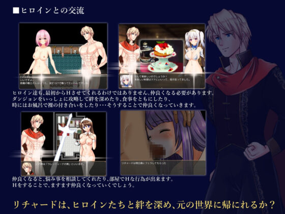 異世界転生リチャード 夢の精とペイズ王国(dhr研) - FANZA同人