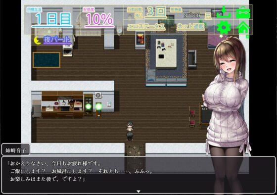 責め上手の巨乳お姉さん 〜あまあま全肯定サービス〜(斉天大聖) - FANZA同人
