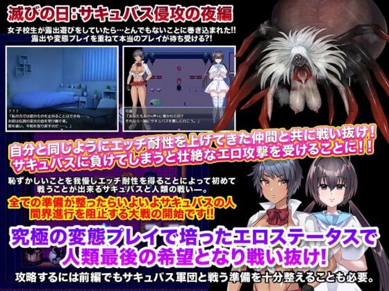 女子校生の露出あそびとその後始末(いわいじゅしい) - FANZA同人