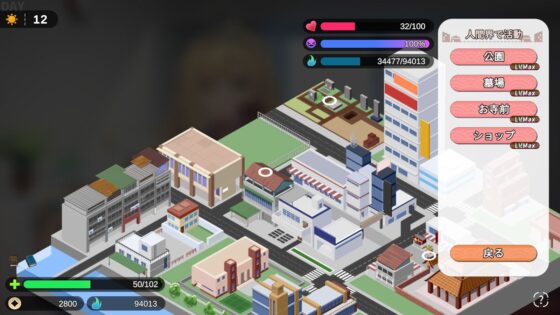 冥婚マッチングセンター(Joy Brick) - FANZA同人