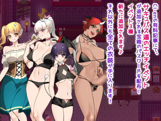 新妻は呪いで妖魔になる！ -精液がご飯なんてありえない！？-(みるくせーき) - FANZA同人