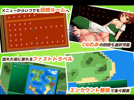 ソレも勇者の使命です(PolygonCube) - FANZA同人