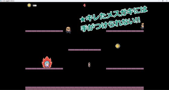 メスガキVS借金取り [安全区画] | DLsite 同人 - R18