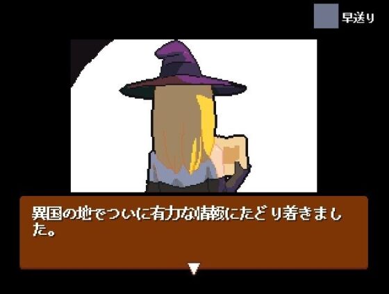 まほうつかいの倉庫整理2(マルハ二堂) - FANZA同人