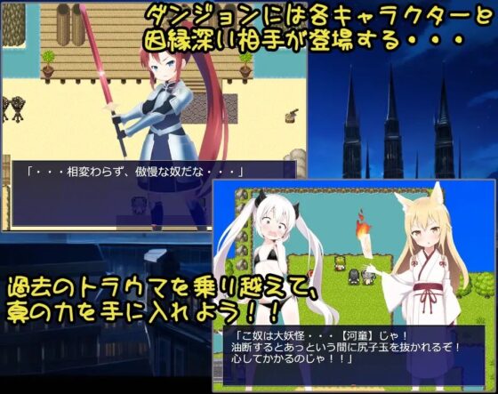 異世界転生!メスガキ勇者!! [b-b] | DLsite 同人 - R18