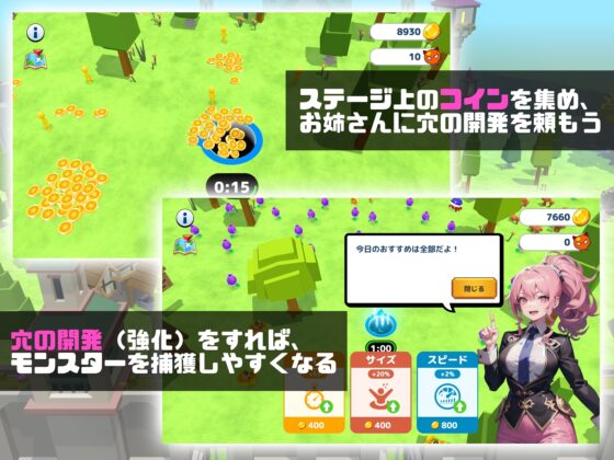 ピットホール・モンスターズ 成り上がり魔術師と8人の魔女達 [ザ・キノコウェア] | DLsite 同人 - R18