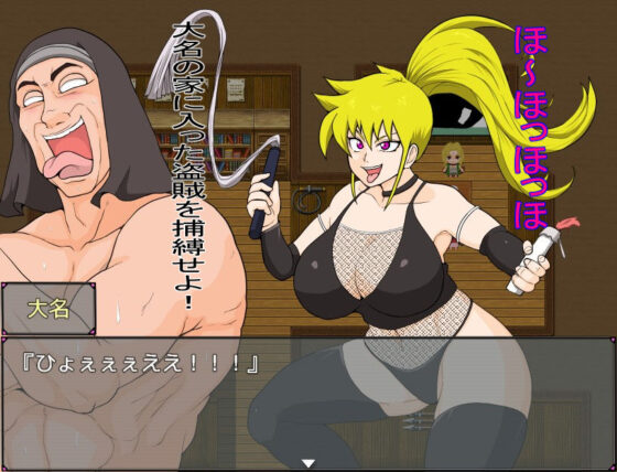 巨乳忍者(としお丸) - FANZA同人