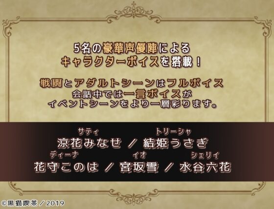 Element Embrace エレメントエンブレイス【スマホプレイ版】 [黒猫喫茶 13th code] | DLsite