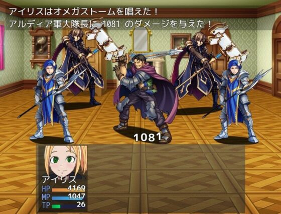 アルディアの魔女(エクソダス祖師谷) - FANZA同人