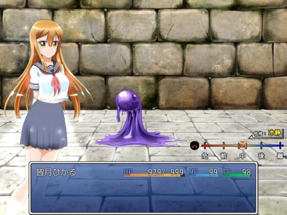 ひかりのリユニオン-シンプル版Vol.1-(ひかりのアトリエ) - FANZA同人