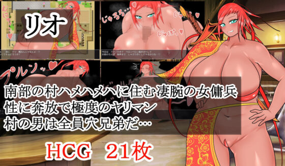 ポンポコクエスト わがまま王女と王家の宝玉(バニラおにく) - FANZA同人