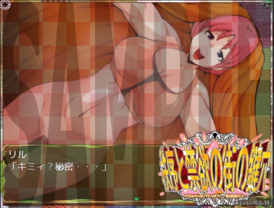 チツジョトキンヨクノマチノカギアナ-俺は欲望の〇〇- [H：O：T（仮）] | DLsite 同人 - R18