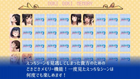 ときどきメモリーズ2～forever with you～ [773Project] | DLsite 同人 - R18