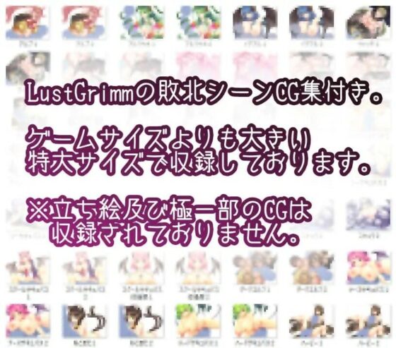 Lust Memory(むに工房) - FANZA同人