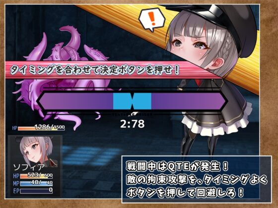 テンタクル・プリズン【スマホプレイ版】 [No Future] | DLsite