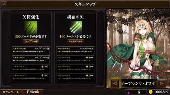 戦乙女終焉の歌 [G-lair] | DLsite 同人 - R18