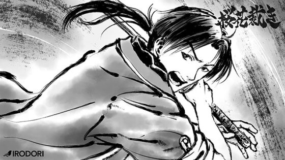 【DL版】桜花裁き【萌えゲーアワード2017 ゲームデザイン賞 受賞】 