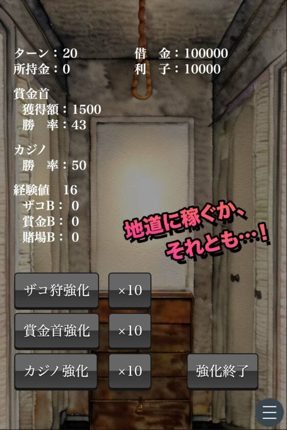 Mac版 YOU LOSE 悪意の快楽責め接客(Captain P) - FANZA同人