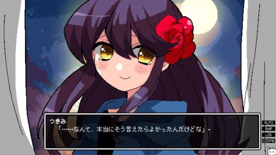 午前4時のまにまに-偽物ワールズエンド-(CHARON) - FANZA同人