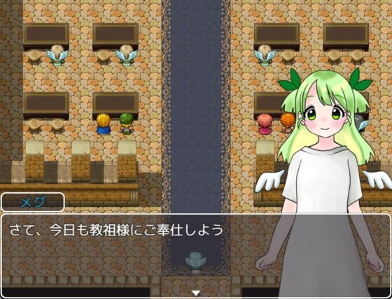 ノウファン～センノウファンタジー～ [タイラスバラ] | DLsite 同人 - R18