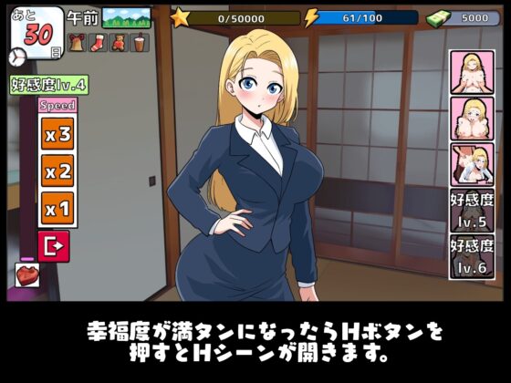 試験まであと30日 [Etori] | DLsite 同人 - R18