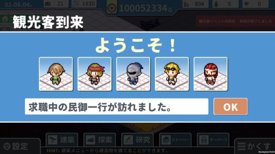 ヘレの海底都市計画 ～箱庭に空気を植えるSLG～ [GameProjectN&T] | DLsite 同人 - R18