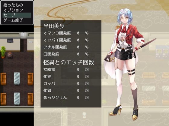 怪奇ハンター美歩 怪異事象収拾局(アーモンドと巨牛乳) - FANZA同人