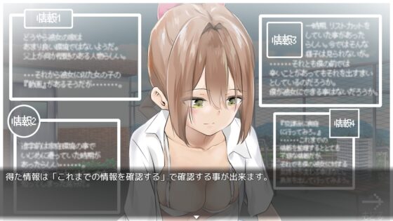 氷川さんの秘密 [H染色体] | DLsite 同人 - R18