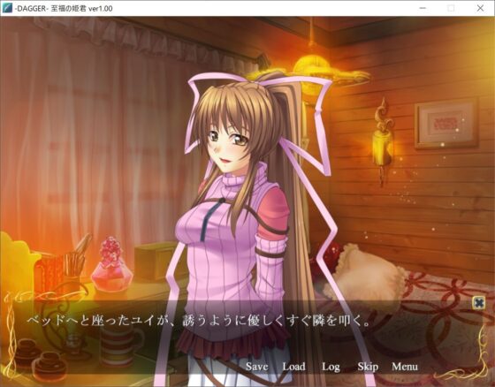 DAGGER 至福の姫君(The sense of sight) - FANZA同人