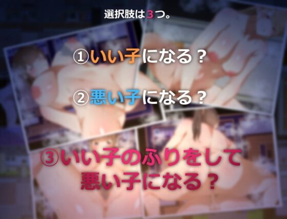 僕の小さなイタズラとお姉ちゃん 【DL Play Box版】 [ねむみえぶりでー] | DLsite