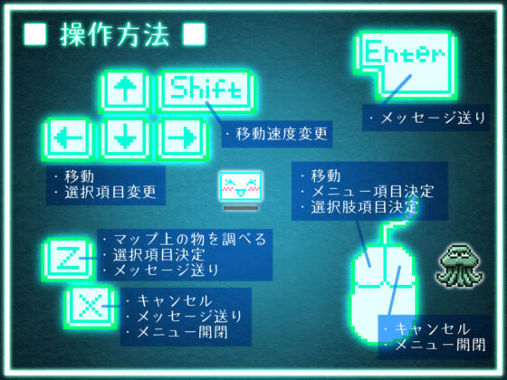 蹂躙迷宮 清純を汚す淫らな遊戯(切傷甲) - FANZA同人