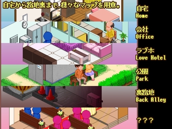 とある女子の秘密の新生活 A girl's secret new life【スマホプレイ版】 [Gyroton] | DLsite