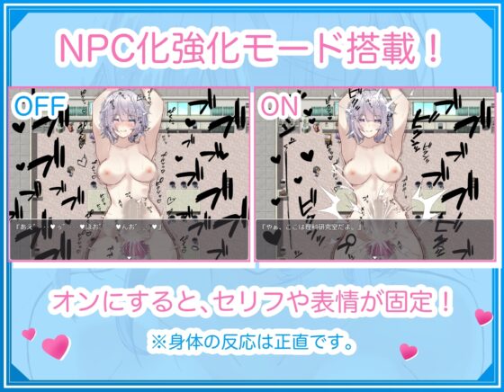 【学生NPC姦】無抵抗な美少女を無理矢理ハードレイプ!!中出しヤリ放題で遊び犯せ!!【DL Play Box版】 [れべりんぐ] | DLsite
